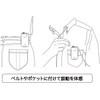 Seiko Beat Unit BU10 Sensory Metronome