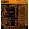 풀무원 리셋 비움효소 그린바나나 30p Pulmuone Reset Balance Enzyme Green