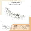 Lashidol False Eyelashes, Natural, Transparent Base, Handmade, DIY at Home,