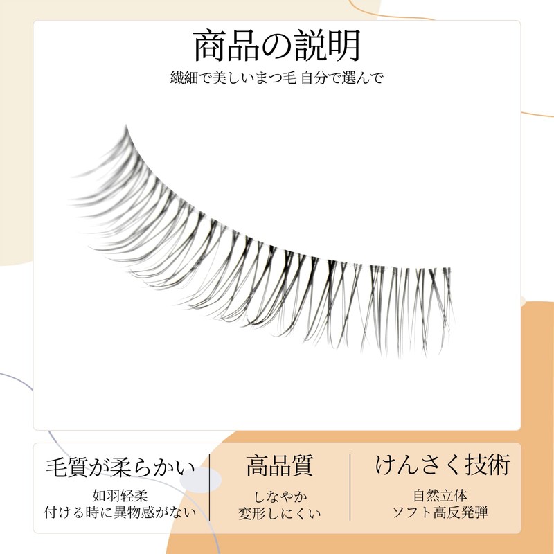Lashidol False Eyelashes, Natural, Transparent Base, Handmade, DIY at Home,