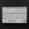 Toribe Seisakusho, Iron Supplement, Iron Egg for Cooking, Iron Sea
