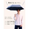 Folding Umbrella, Parasol, UV Protection, 100% Light Blocking, Auto Open