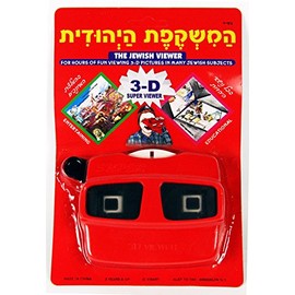 Jewish Reel Viewer - Red 3-D Super Viewer with Old Testament Theme Demonstration Reel