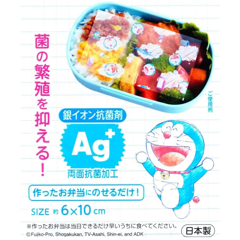 Torne Doraemon Lunch Box Ag Antibacterial Sheet, 2.4 x 3.9