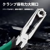 6 Inch Multi-functional Hand Clamp Diagonal Clamp Spike Clamp Forged