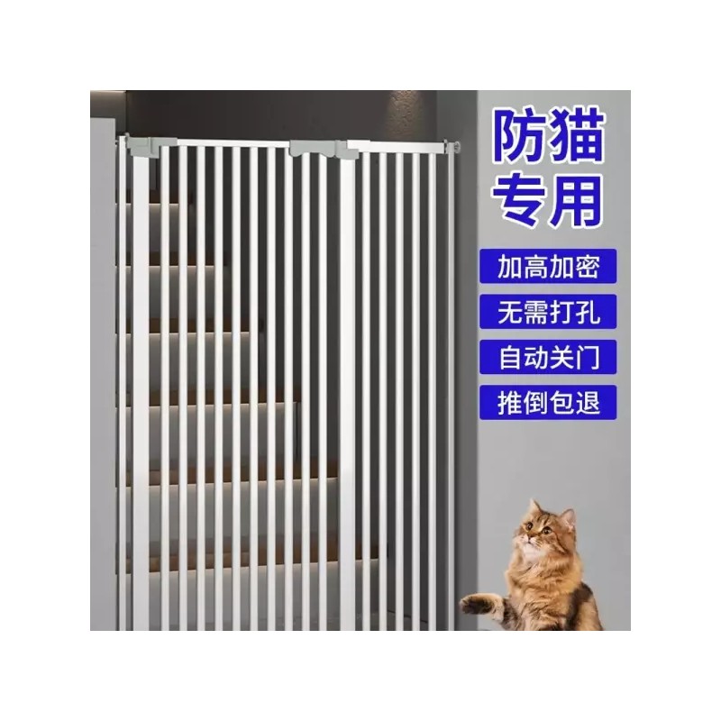 애완동물 반려동물 현관문 차단막 가드 울타리 격리 [Q. 암호화된 특대형