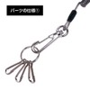 Good-L Coil Key Chain 320 (Reinforced Wire), Black