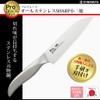 Shimomura Industry PG-109 Professional Grade All Stainless Steel SHARP Small