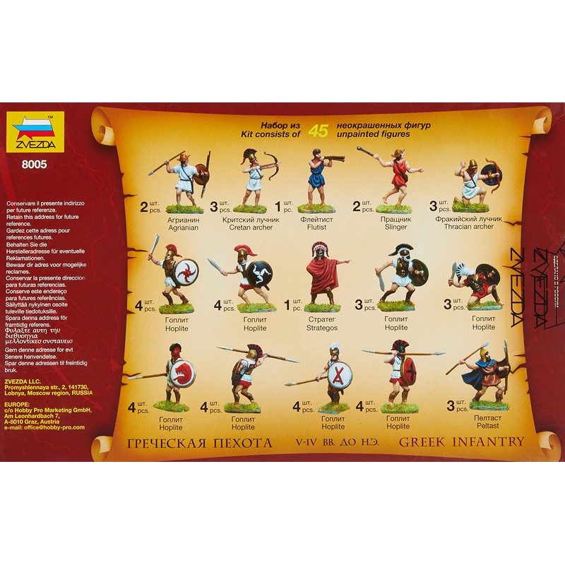 Zvezda Greek Infantry 500788005 – 1: 72 Figures – Set