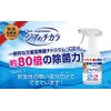 Gia Chikara Light 16.9 fl oz (500 ml)