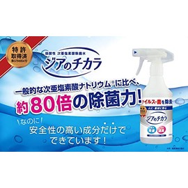 Gia Chikara Light 16.9 fl oz (500 ml)