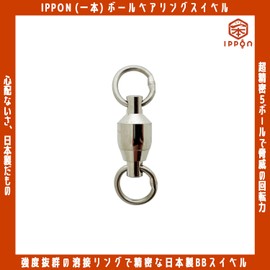 IPPON Ball Bearing Swivels Made in Japan Stainless Steel Salkan Value Fishing Rigging (#5/6 Pieces/Strength: 198.4 lbs (90 kg)