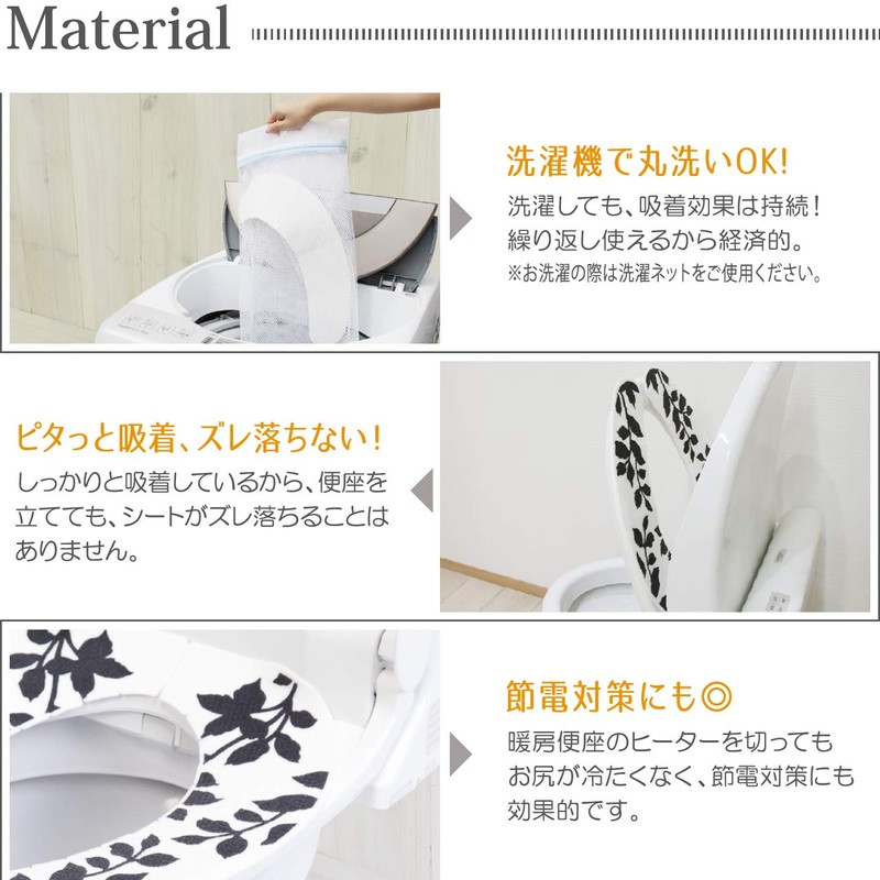Yokozuna Creation Toilet Supplies Toilet Seat Cover, Forage