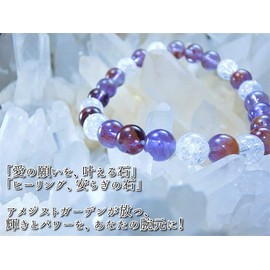 Leaf Stone [Amulet to Fulfill Your Love Wish] Amethyst Garden (Rare Stone) Crack Crystal Power Stone Bracelet for Men Women Natural Stone [Purification Rough Stone], Stone