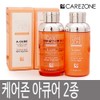 Dr. Solution 케어존 닥터솔루션 아큐어 클래리파잉 EX 2종 단품구성 /