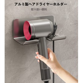 Manke Magnetic Dryer Holder Dryer Hook Aluminum Dryer Rest Wall Mounted Dryer Stand Gray