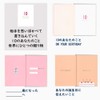 Gakken Staifl Birthday Card Message Book Your Thing B10039
