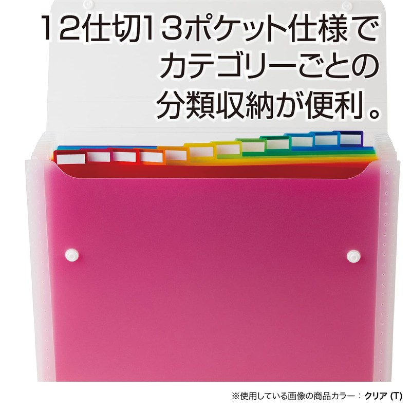 Sekisei Rainbow Document File A4 AD-2212-60