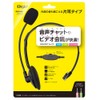 Digio2 Headset Monaural Black MHM-M27BK