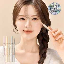 Kiss Me NEW컬러 히로인메이크 시크릿 음영 아이라이너 슈퍼프루프 킵 NEW Color Heroine Make Secret Shadow Eyeliner Super Proof Keep