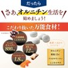 Ornipower Zn Plus Stella Chinese Herbal Amino Acid, Astaxanthin, Zinc,