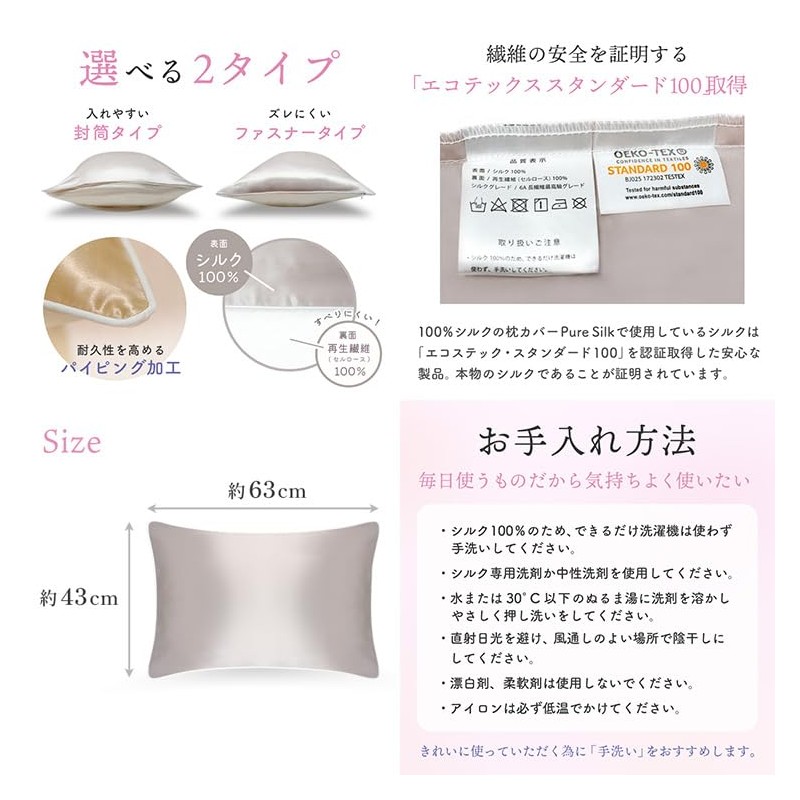 Pure Silk Pillowcase 100% Silk One Side 22 Momme Silk