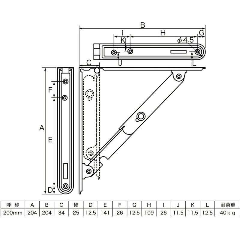 Tanner Folding Metal Shelf Brackets, Set of 2
