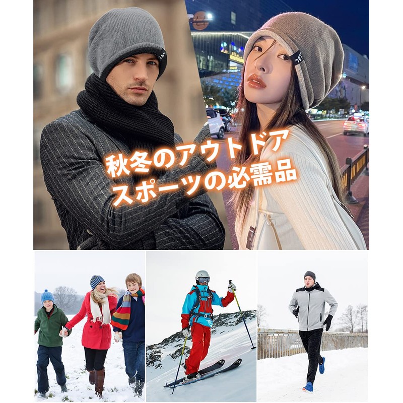 Andeor Men's Knit Hat, Autumn, Winter, Skin-friendly, Lightweight, Warm Material,