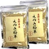100% Domestic Enoki Powder, 2.1 oz (60 g) x 2
