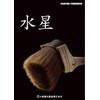 Pocarisweat Basting Do Not Included, Cut Corners for Basting "Mercury,