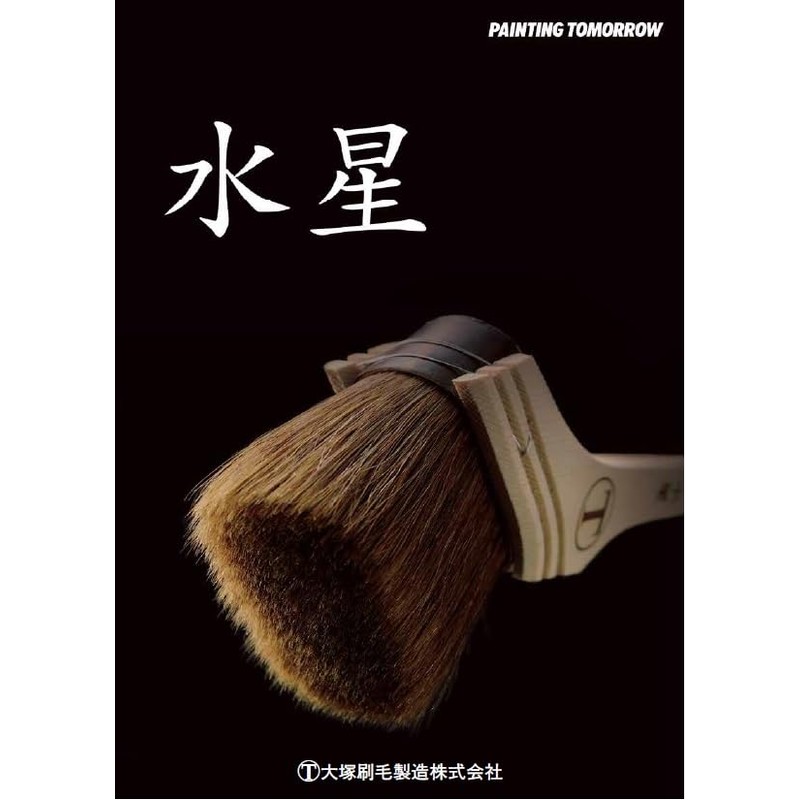 Pocarisweat Basting Do Not Included, Cut Corners for Basting "Mercury,