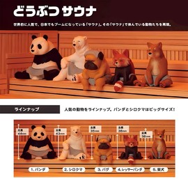 AAGWW Capsule Toys Puppy Panda Figure Toy Set Car Decoration Birthday Party Supplies Cute Decoration (Package Includes: Set of 5 Sitting Animals)