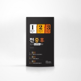 Hangover Relief Kit 20ea