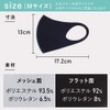 ARDW Mask (Khaki+brown) M (x 1)