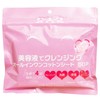 STAY FREE Cleansing with Beauty Serum, All-in-One Cotton Sheet, Makeup