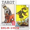 Tarot Card Weight Edition, Tarot Divination, Premium Rider Standard, Arthur