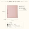 Kokuyo KME-TRBPP158MV Loose Leaf Binder, 2 Holes, KOKUYO ME A4,
