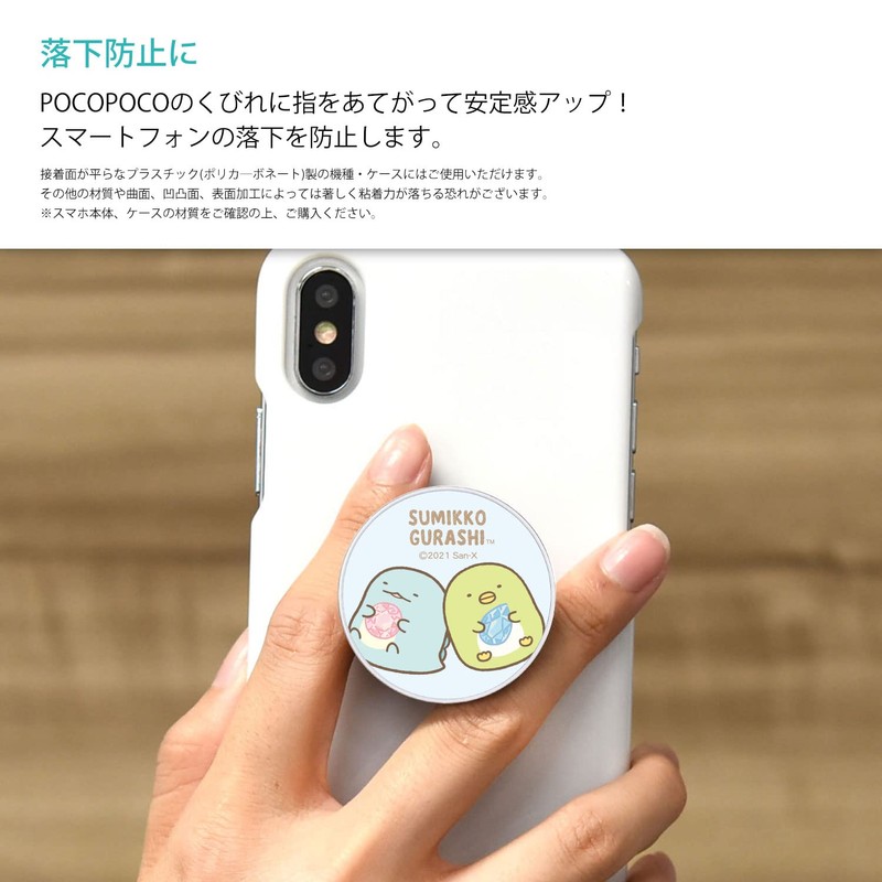 Gourmandies Sumikko Gurashi POCOPOCO Tokage & Penguin SMK-114B White
