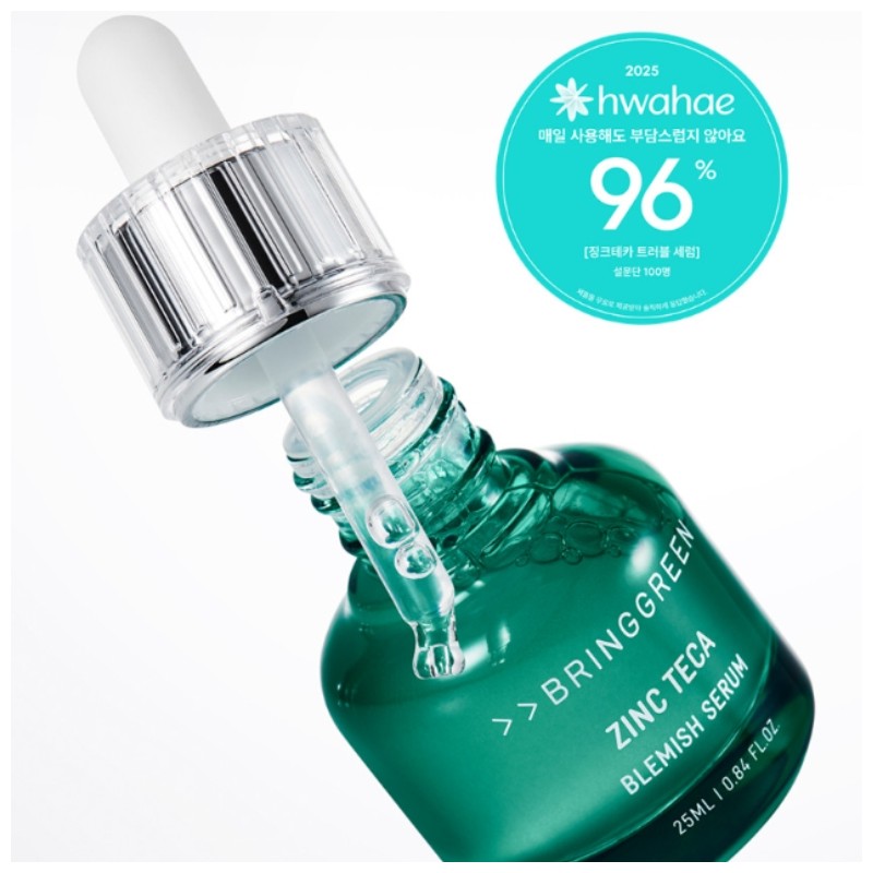 BRING GREEN Zinc Teca Blemish Serum 25ml
