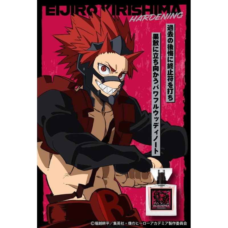 primaniacs TV Anime My Hero Academia Fragrance Kirishima Keijiro 30ml