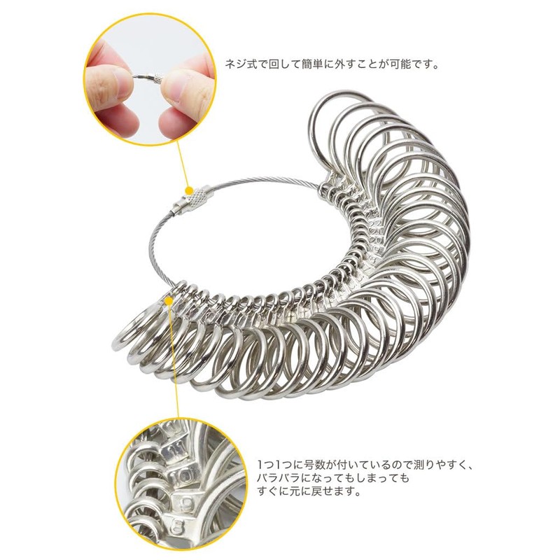 [KOYOKOMA] Japanese Standard Ring Gauge Ring Size No, Metal