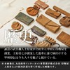 Indenya 7523 Glasses Case, Deer Leather, Nagomi, Dragonfly Pattern, Navy
