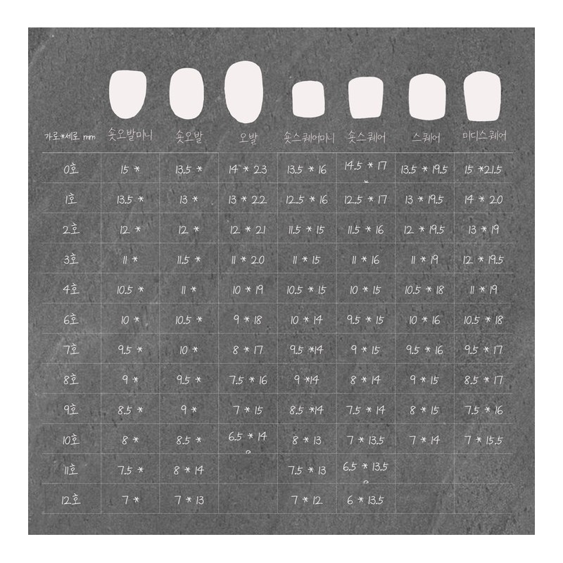 ˡᴬᴺᵀᶤˡ Red lump handmade nail tip - Short Square Mini