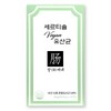 Jangpyeonae Certisol Lactobacillus 600mg / 장펴내 세르티솔 유산균 600mg X 60정 1박스 비건 12종 혼합 유산균 장펴네