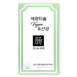 Jangpyeonae Certisol Lactobacillus 600mg / 장펴내 세르티솔 유산균 600mg X 60정 1박스 비건 12종 혼합 유산균 장펴네