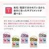  FANCL Supplements for Women from their 40s, 15-30 Day