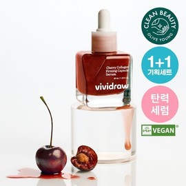 [1+1/Elasticity] Vividrow Cherry Collagen Firming Capsule Serum 40ml 1+1 Promotion / 비비드로우 체리 콜라겐 퍼밍 캡슐 세럼 40ml 1+1 기획