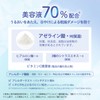 Suncut Tone Up UV Essence Snow White Blue 80g Sunscreen