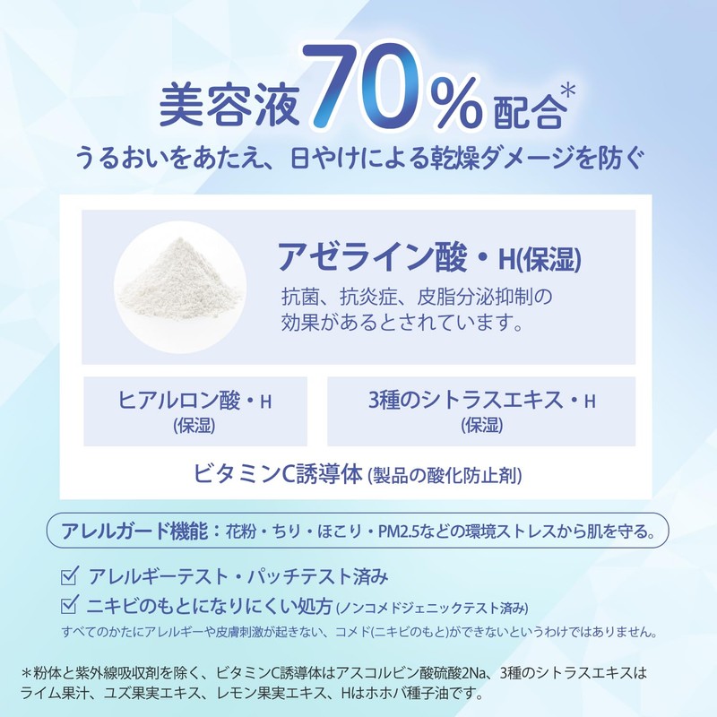 Suncut Tone Up UV Essence Snow White Blue 80g Sunscreen
