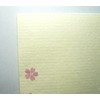 Washi Pochi Bags, Okurayo (Cherry Blossom Mai, Pack of 10)